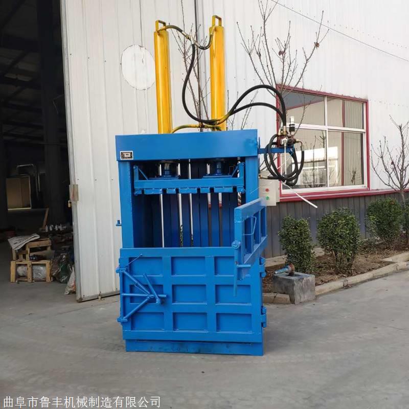 鲁丰机械废纸壳打包机价格