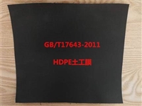 使用寿命更长久福州市1.5mm沼气池黑膜质保有保障