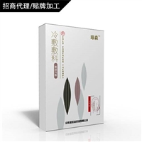 冷敷敷料 医用面膜厂家全国直招，医用面膜招商代理