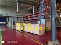 惠州出口木箱包装常见方法