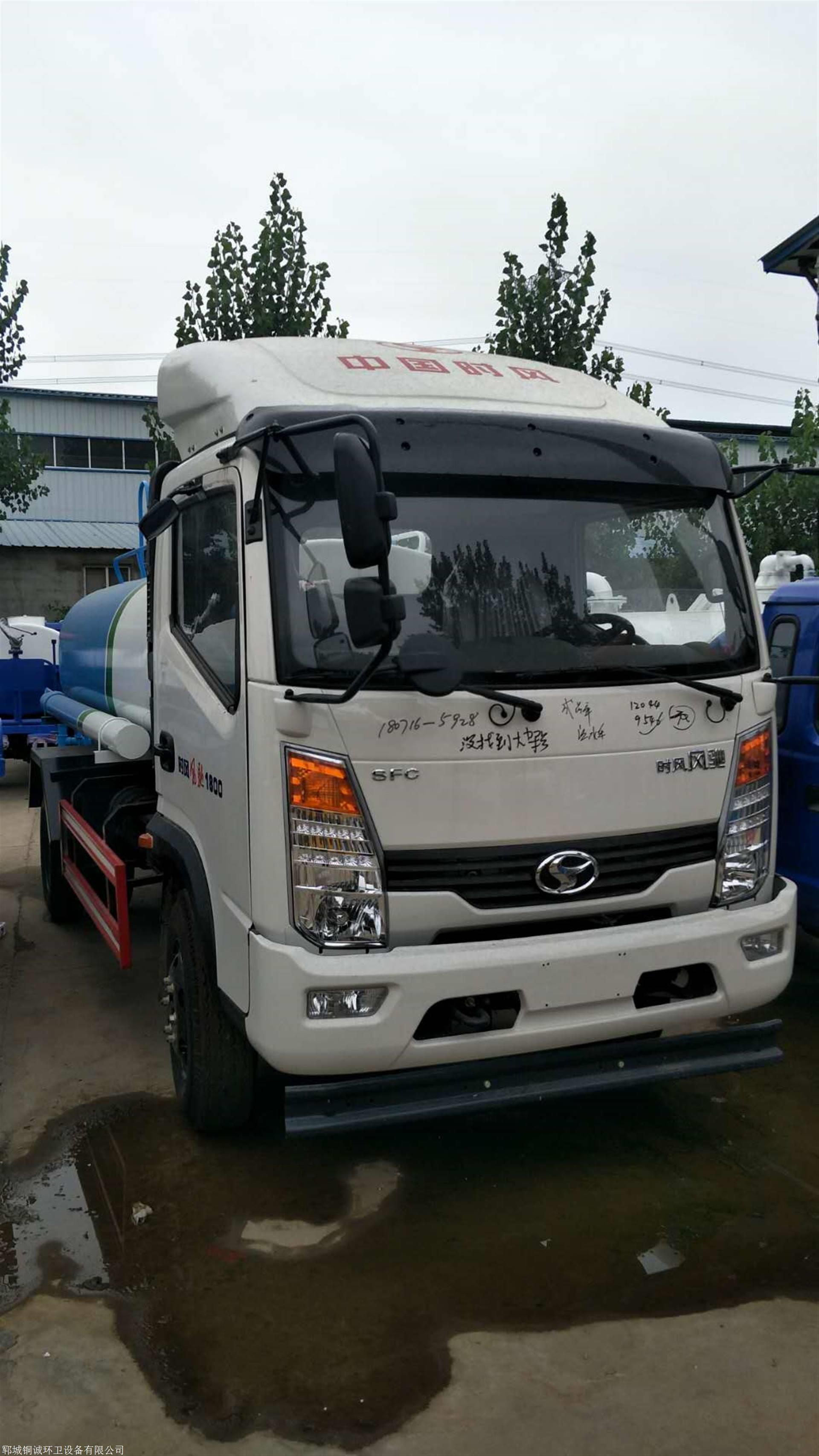 绿化洒水车价格报价八方洒水车价格表5吨消防洒水车