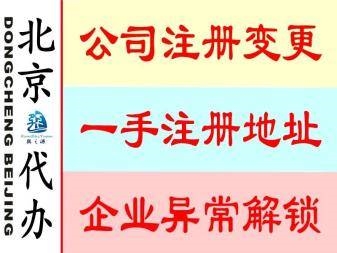 辦理外省建筑企業(yè)進(jìn)冀施工備案