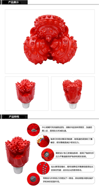 钢齿镶齿牙轮钻头