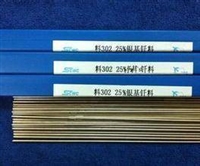 HL314银焊条厂家价格表