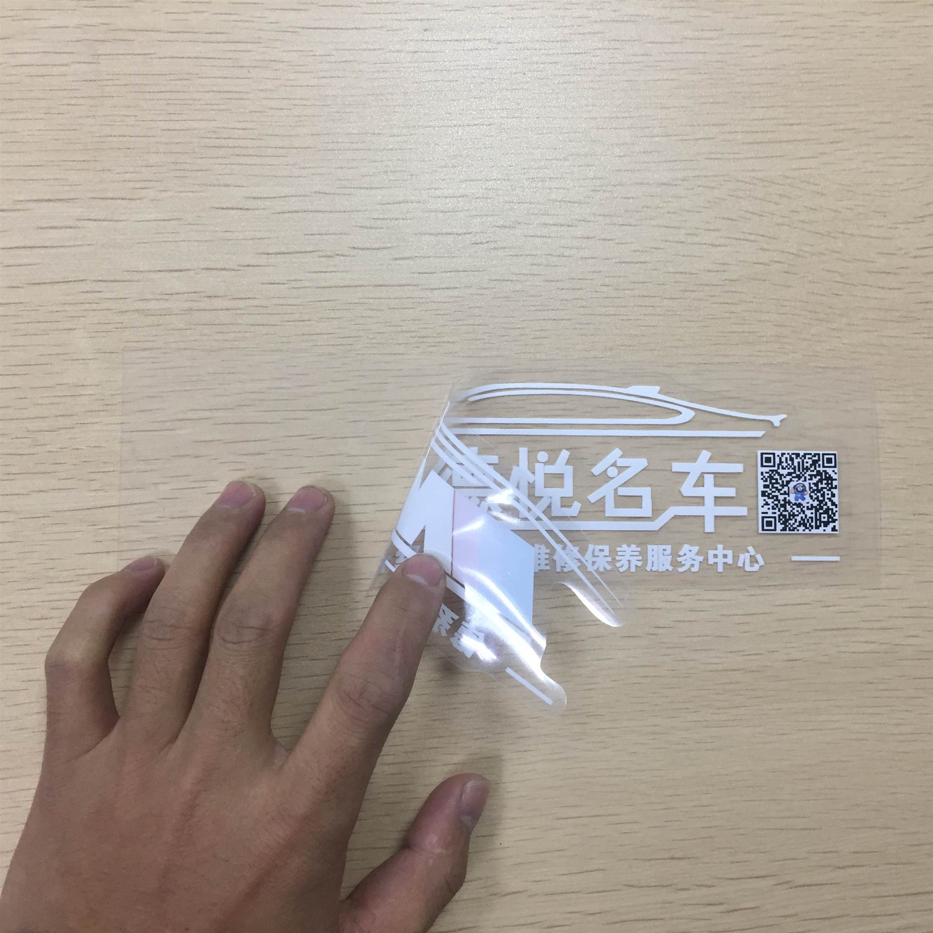 深圳透明背胶写真喷绘 色彩清晰 易清除高精度车贴写真定做图片_高清