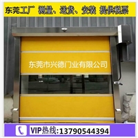 东莞快速卷帘门 感应自动卷帘门 兴德门业