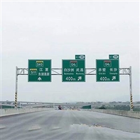 常德道路交通标示标牌制作-标志杆厂家加工厂-标识标志牌F杆公司