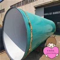 排水内外防腐钢管生产厂家