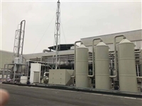 酸碱废气净化设备 酸碱中和塔 酸雾净化塔