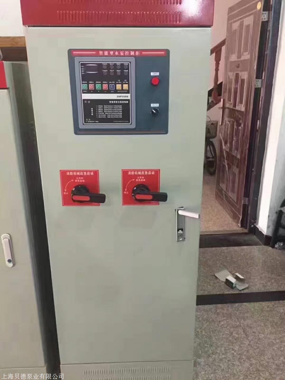 室内消火栓泵应急启动柜