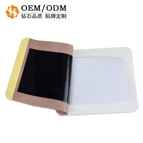 折叠黑膏药代加工 器械文号膏药oem定制加工