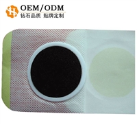 医疗器械膏药加工厂家 贴牌定制黑膏药代加工