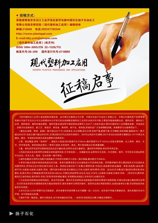 镇江宣传单设计印刷,镇江展会样本设计印刷优惠了