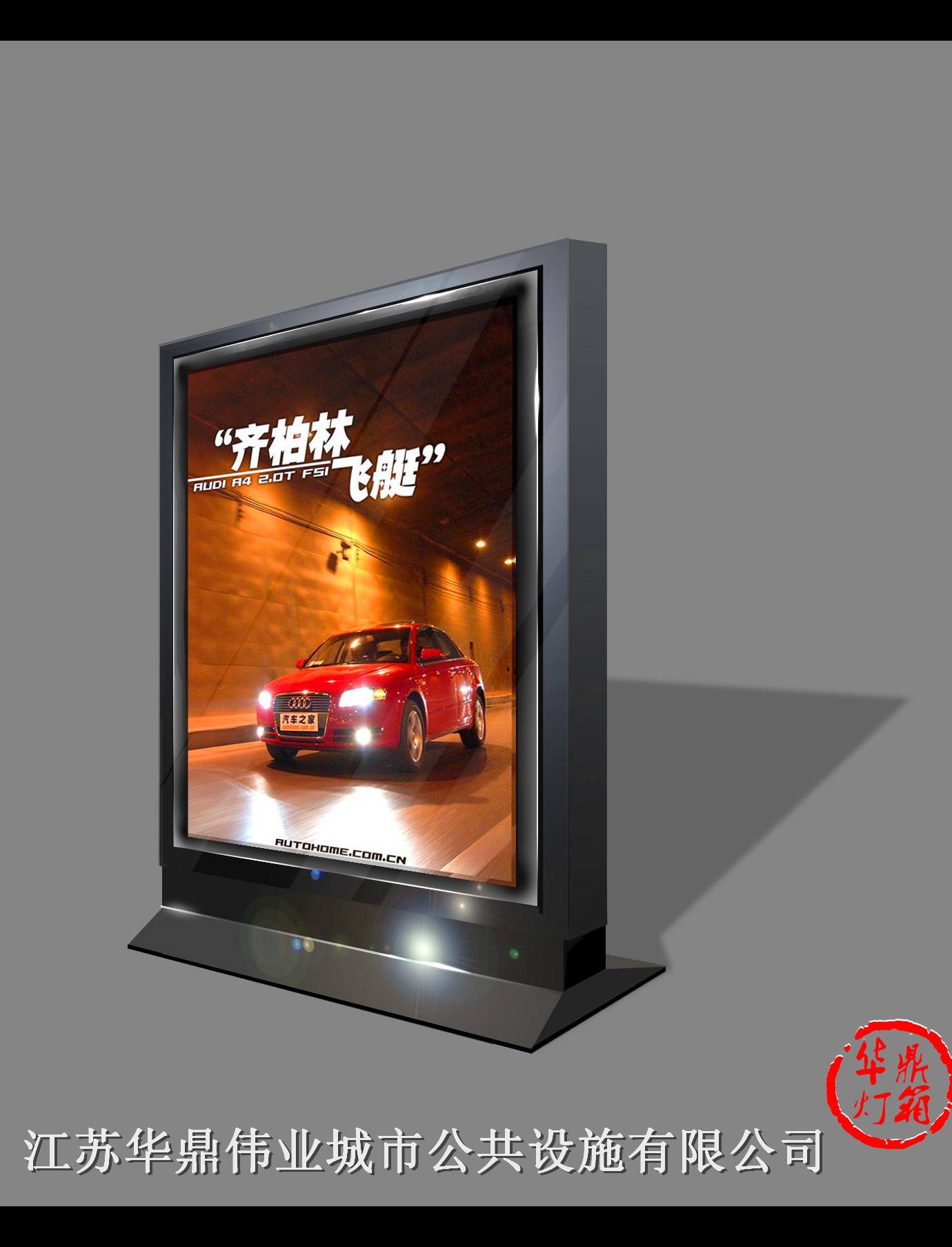 芜湖候车厅滚动灯箱厂家