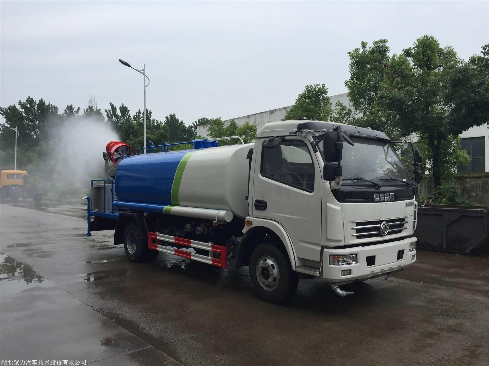 多功能抑尘车 大多利卡8方喷雾抑尘车