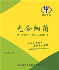 光合细菌在水产养殖中的作用