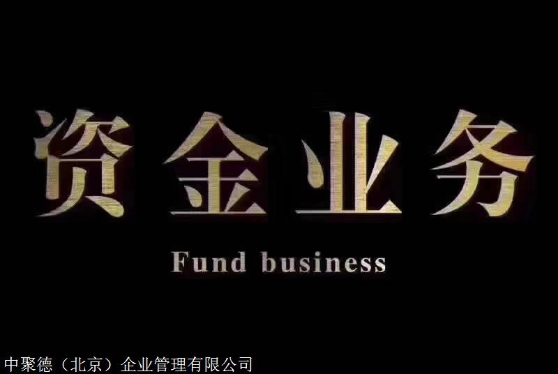 企业增资验资需要提供什么资料