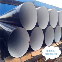 输水防腐管道生产厂家