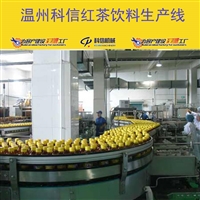 2025全自动中小型红茶饮料生产线 整套红茶饮料制作设备