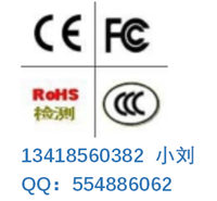 蓝牙音箱的RED认证费用多少