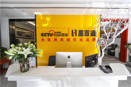 揭秘黑百通膏药多少钱一盒黑百通有什么效果