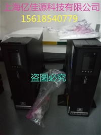 ups不间断电源艾默生20kva上海报价