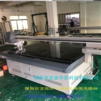 茶叶uv包装打印机