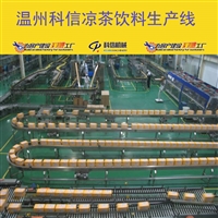 2025整套凉茶饮料制作设备 全自动凉茶饮料生产设备