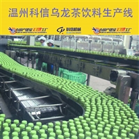 2024全自动乌龙茶饮料加工设备 小型乌龙茶饮料生产机械厂家