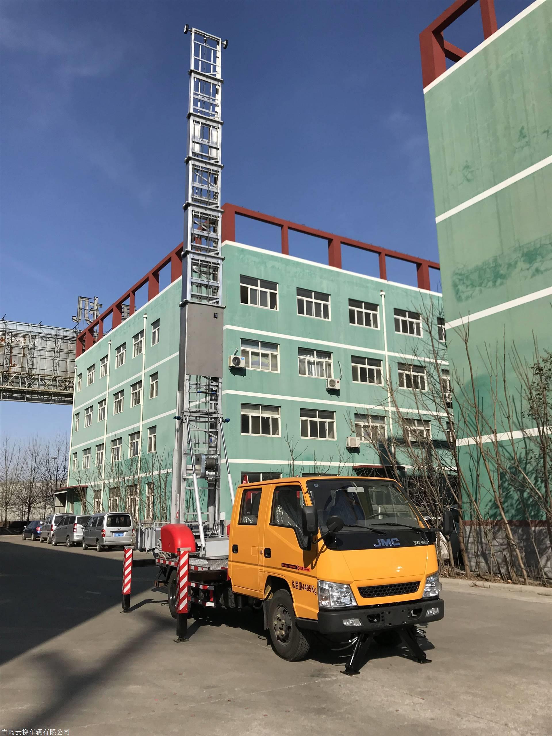 云梯车出租_云梯搬家车价格表_花垣县物流货运站短途车出租