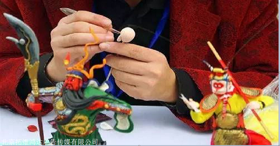 传统制作面人艺人表演