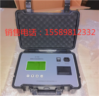 LB-7020便携式(直读式快速油烟监测仪
