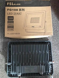 FSL佛山照明FG108系列50W100W LED泛光灯广告牌投光灯