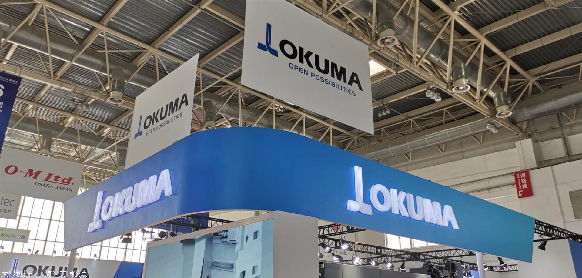 cimt2019大隈机床丨okuma盛装出席