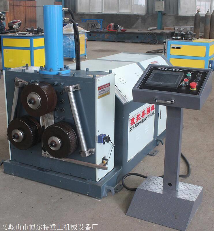 卷圆机是将碳钢,不锈钢,金属型材(角钢,带钢,扁铁槽钢,管子等)卷制成