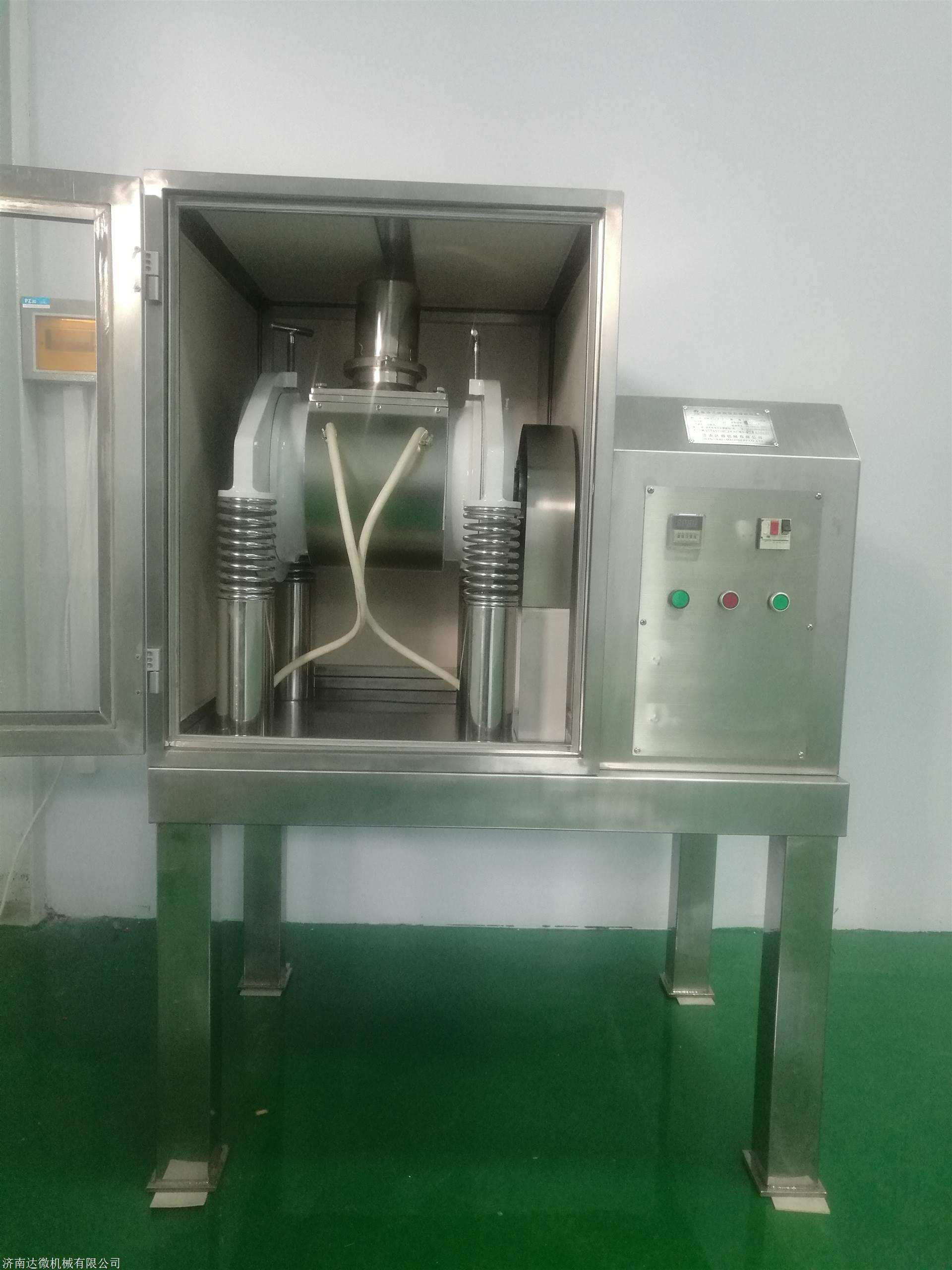 新疆小型实验室超微粉碎机 小型微粉机 中药超微粉碎机厂家直销