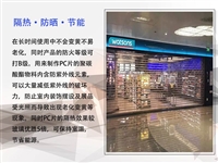 大鹏电动水晶卷帘门,时尚场所的理想之选