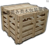 一心一意做好惠州设备木箱包装