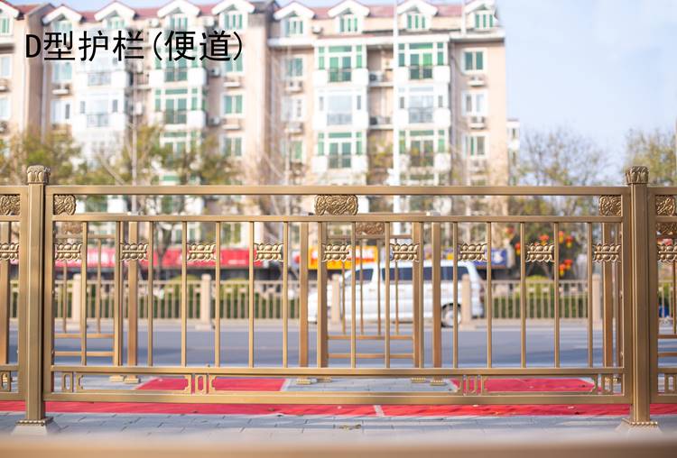 不锈钢防撞护栏栏杆长安街同款