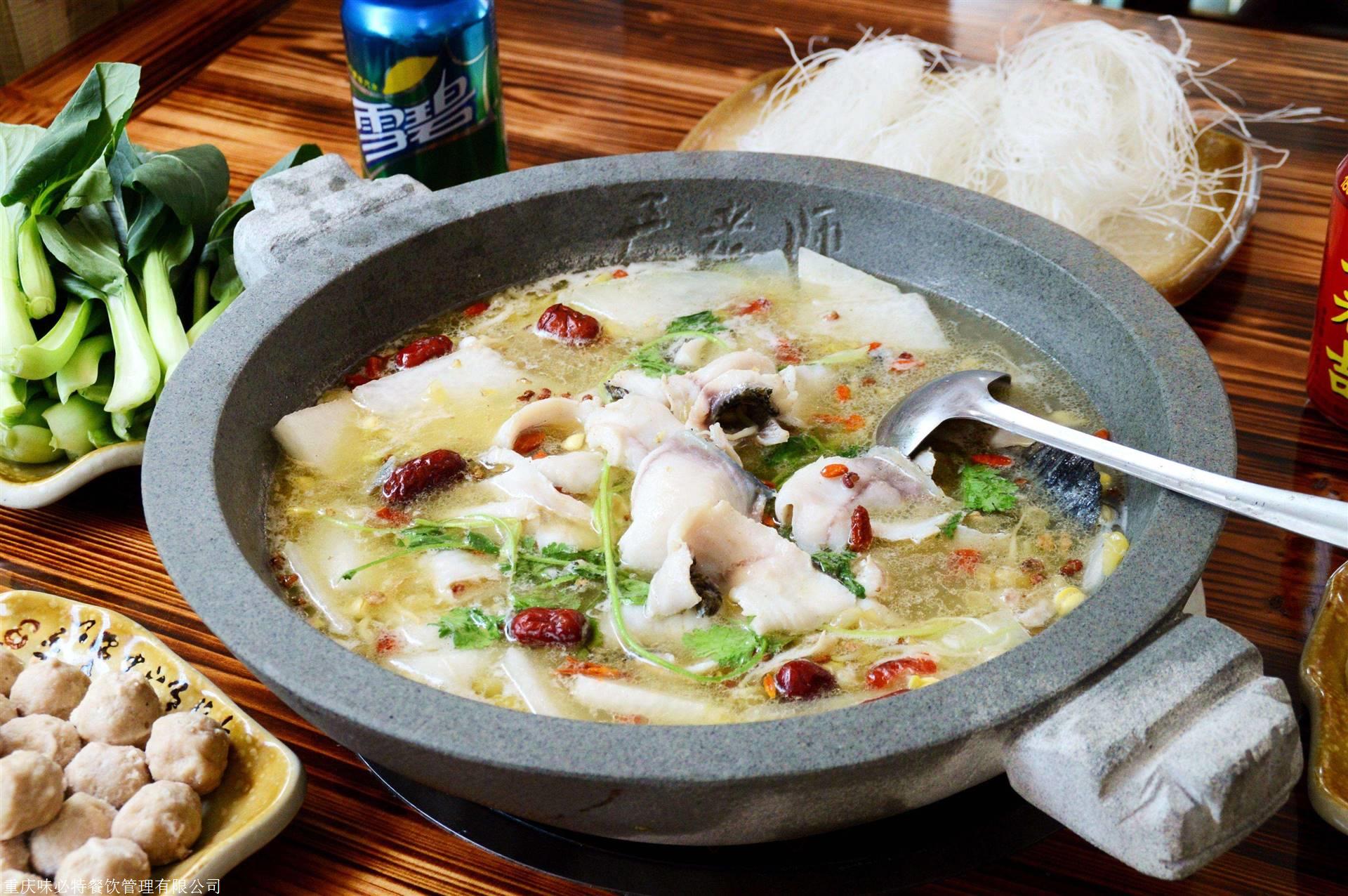 石锅鱼培训重庆石锅鱼培训鱼火锅培训包吃住