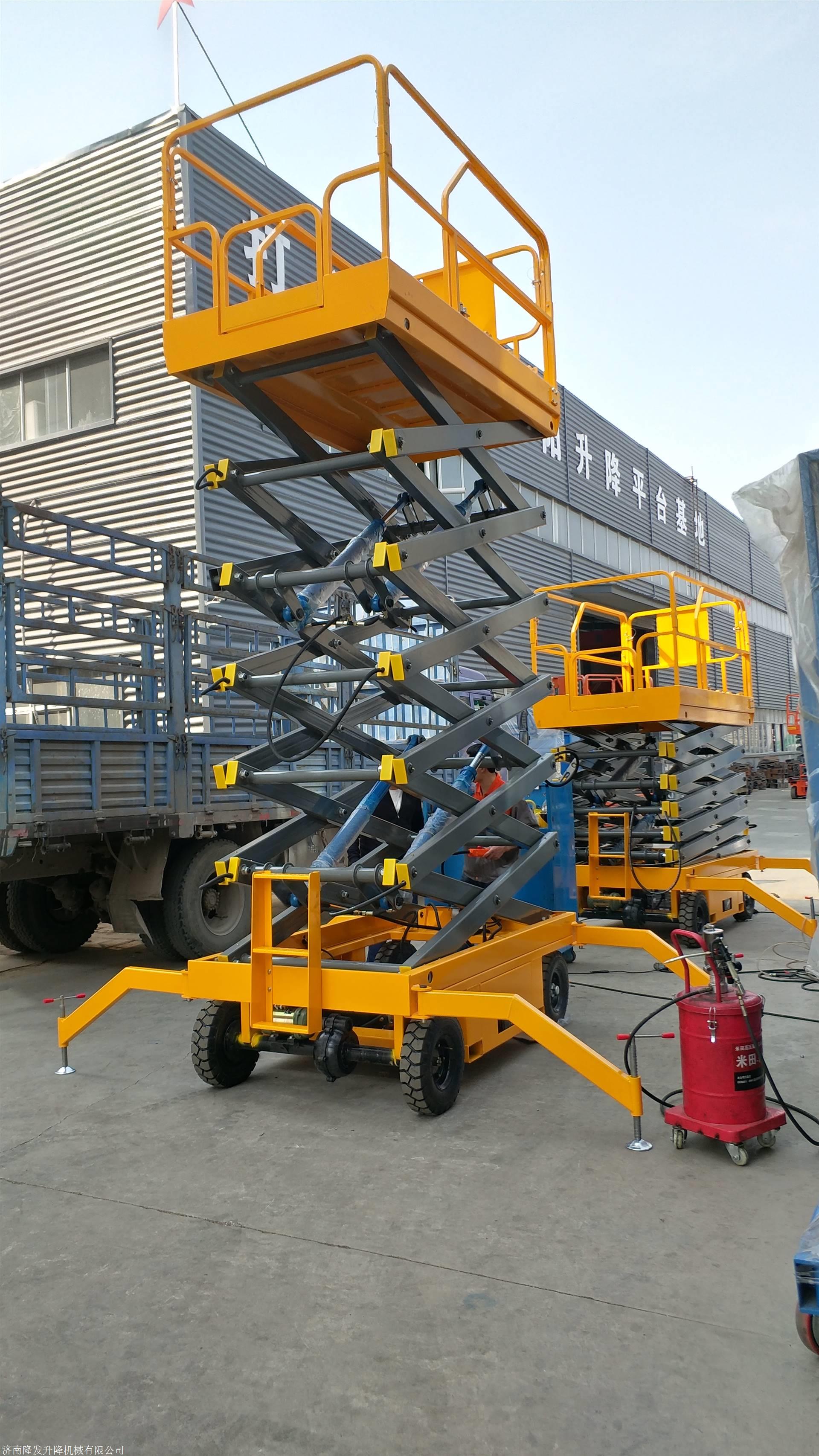 贵州移动式升降机,10米剪叉式升降机 高空作业平台厂家定制