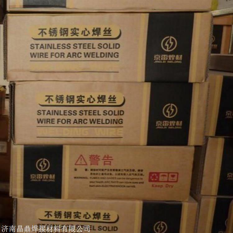 昆山京雷 GES-309Z不锈钢焊条A307不锈钢焊条