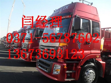 枝江到郑州4米2回程车