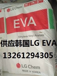 韩国LG 热熔胶EVA EA28400天津库28150