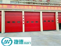 重庆消防站的滑升门? 质量好价格不贵
