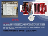 牛肉干设备介绍