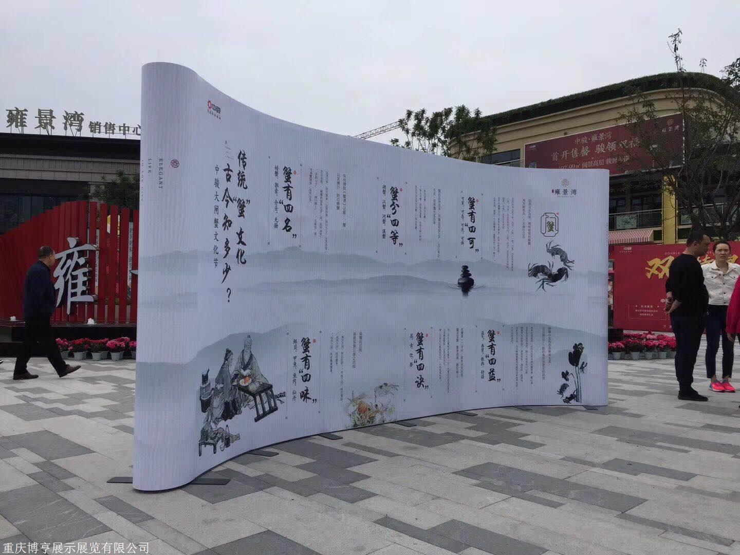 弧形拉网展架s型拉网加定做加工各种造型展架