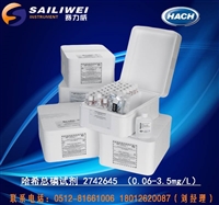 美国哈希总磷及正磷试剂现货批发