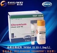 美国进口哈希HACH总铬及六价铬试剂
