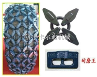 装载机防滑保护链防滑链